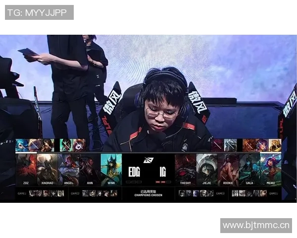 赛后深度分析：EDG与IG对决中的战术博弈与策略运用